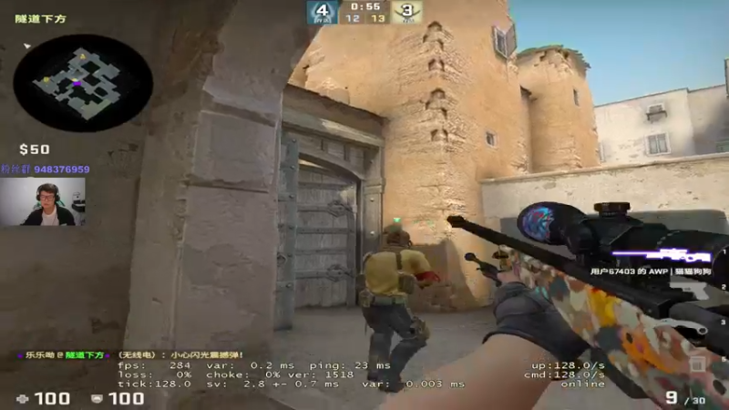 【2022-09-28 21点场】CSGO2ge：【覃哥】 打major 呢 ？