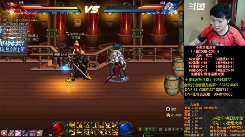 【2022-10-01 19点场】红眼小奎：顶级44+奎布斯！~