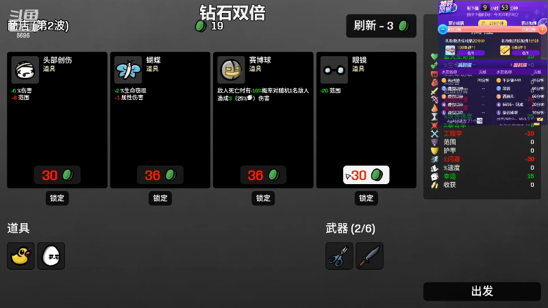 【主机其他游戏】狐狸不太Sao的精彩时刻 20221001 11点场