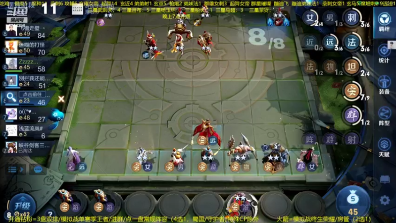 【2022-10-01 01点场】甄知棒：吕布婉儿1V10，声法枪炮魔坦刺