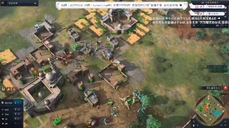 【2022-10-01 00点场】顾非池：第一阶段修炼结束，娱乐会~