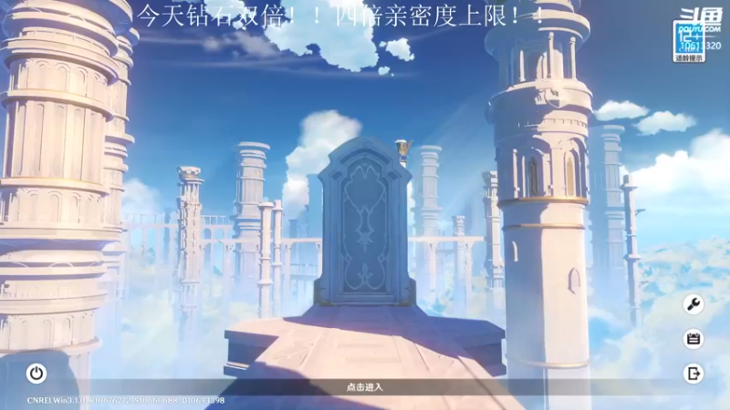 【2022-09-28 15点场】肝到月半时：神瞳 任务 宝箱 深渊