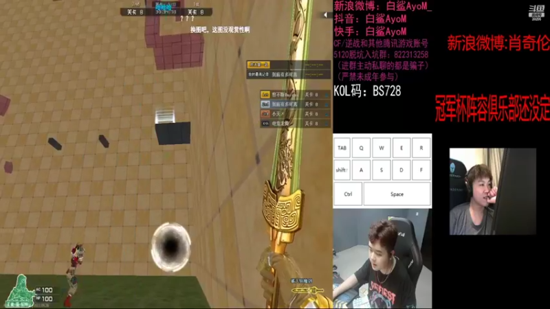 【2022-09-28 20点场】白鲨XqLuN：放假了~在家直播！