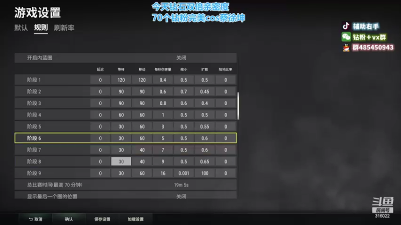 【2022-09-30 22点场】右手supking：7点瘤地求生，全主播局