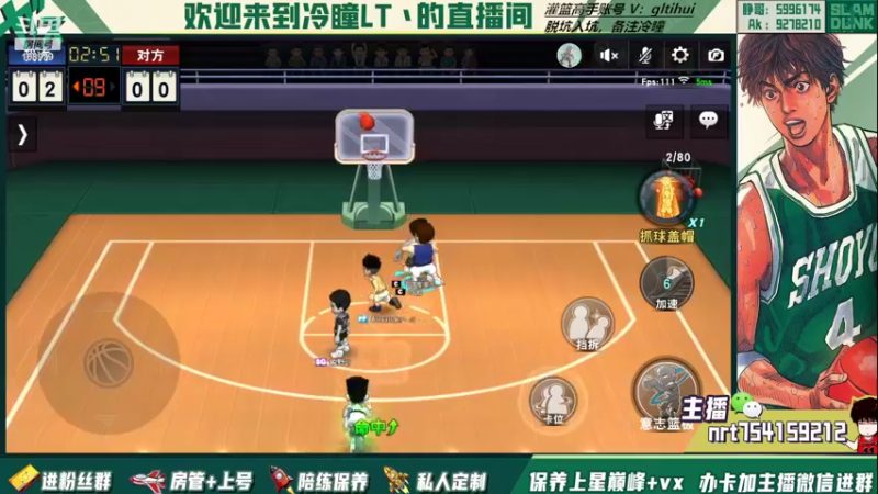 【2022-09-30 21点场】冷瞳LT丶：祝各位国庆快乐！