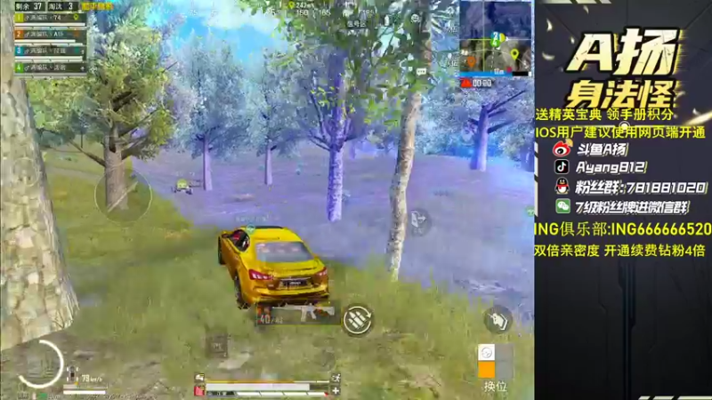 【2022-10-01 19点场】A扬丷：《开精英手册兑皮肤》