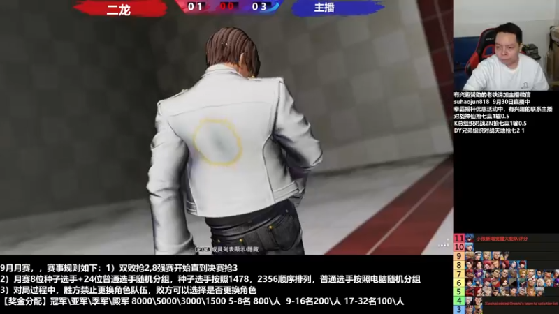 【2022-10-01 02点场】格鬦家大口：憧憬传媒独家冠名！ 42112