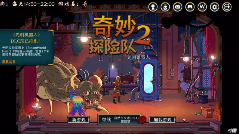 【2022-09-30 14点场】叫小猪吧：探险队试试机器人！