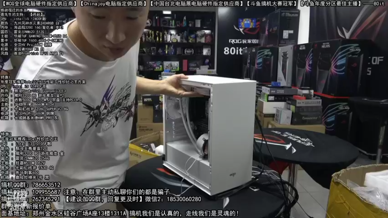 【2022-10-01 19点场】80it电脑网：郑州80it：十一国庆节电脑活动开启！