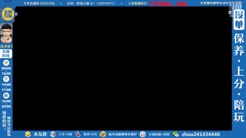 【2022-09-30 14点场】技术帝1：直播间未来三周定时产羊毛，记得来薅~