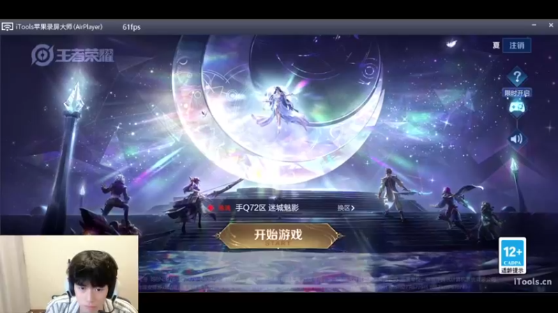 【2022-10-01 12点场】O泡果奶1111：今日双倍 国庆快乐！巅峰赛冲下分恐怖