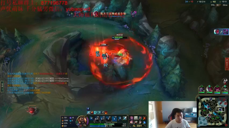 【2022-10-01 12点场】Night丶杀神风：新版本乌迪尔T0教学