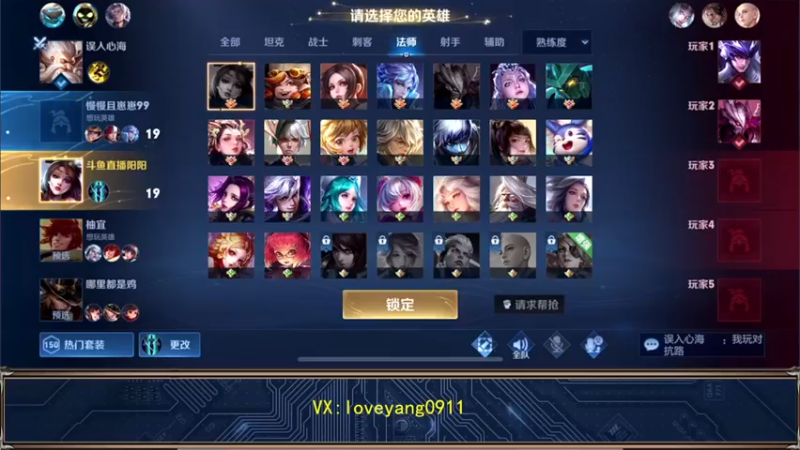 【2022-09-27 11点场】阳阳Yc：全国第九 单排貂蝉表现分