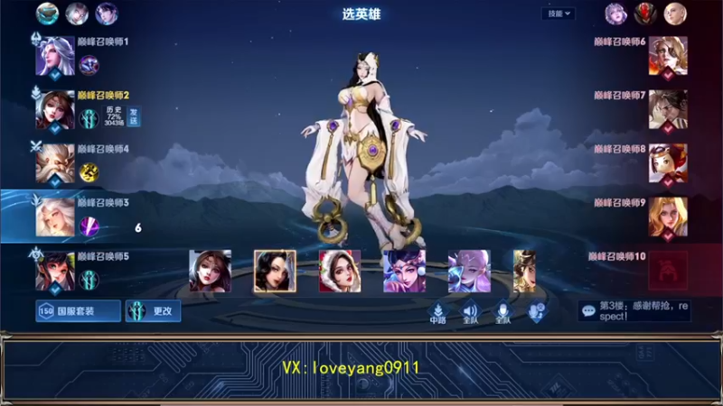 【2022-09-26 22点场】阳阳Yc：巅峰赛第六 冲巅峰赛第一