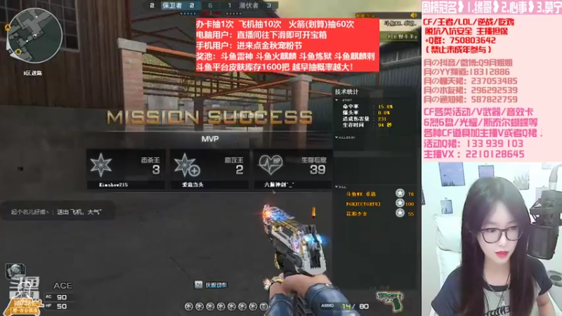 【2022-10-01 00点场】情久月姐姐：送办卡飞机拿斗鱼皮肤/6烈6盘