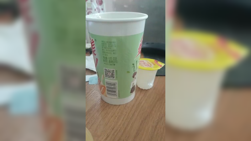 蚌住秋茶