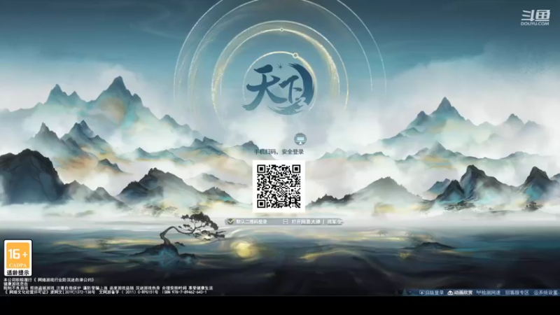 【2022-09-30 17点场】帅梦乄神话：天下3最帅天机