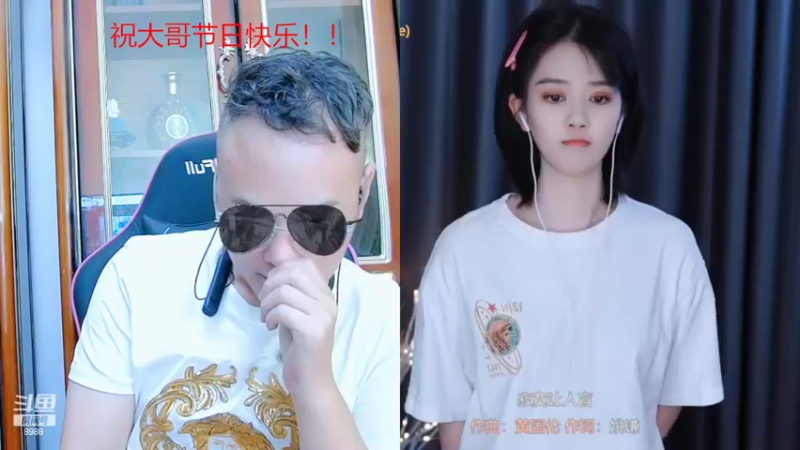 【2022-10-01 00点场】睡懵的渣皇：斗鱼最欧气直播间等你！！
