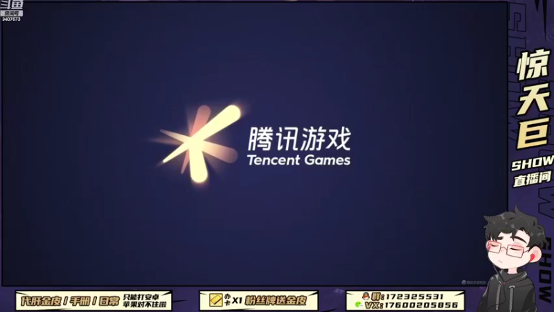 【2022-09-29 22点场】巨兽SHOW：巨兽：每天开开心心