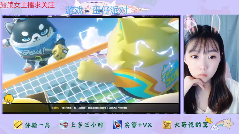 【2022-09-30 21点场】停留在雨中Cium：蛋仔派对来了