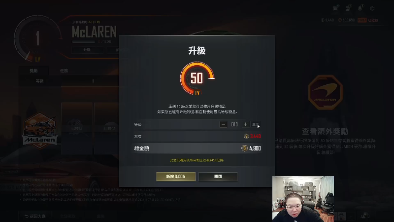 我在斗鱼看即将拥有人鱼线的PDD直播英雄联盟