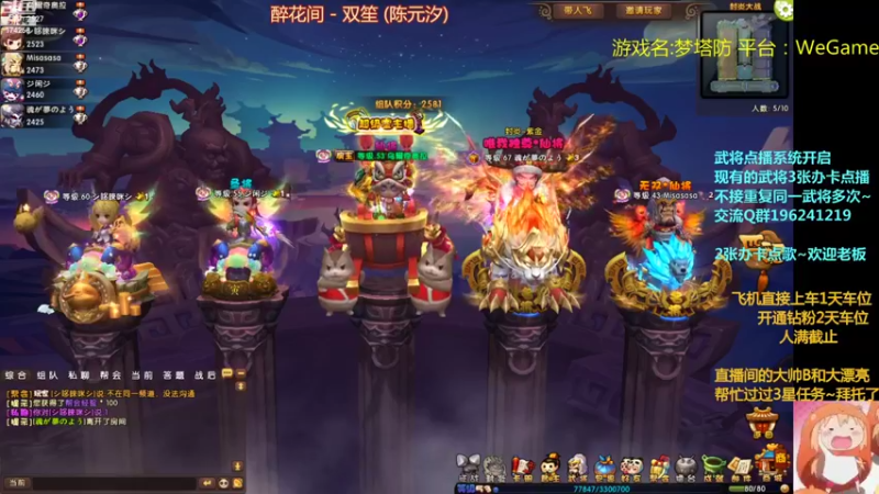 【2022-09-30 19点场】皮小乌：乌：出现吧~皮卡乌！