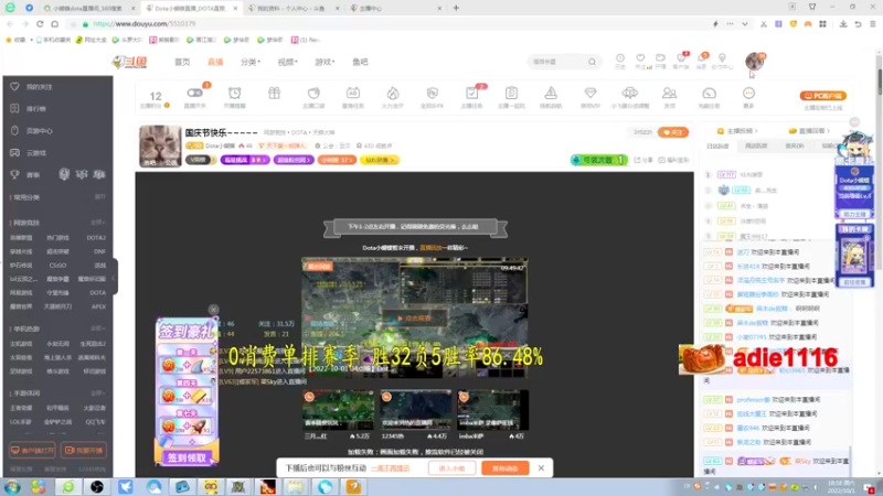 【2022-10-01 19点场】Dota小蝴蝶：不花钱从零单排100把