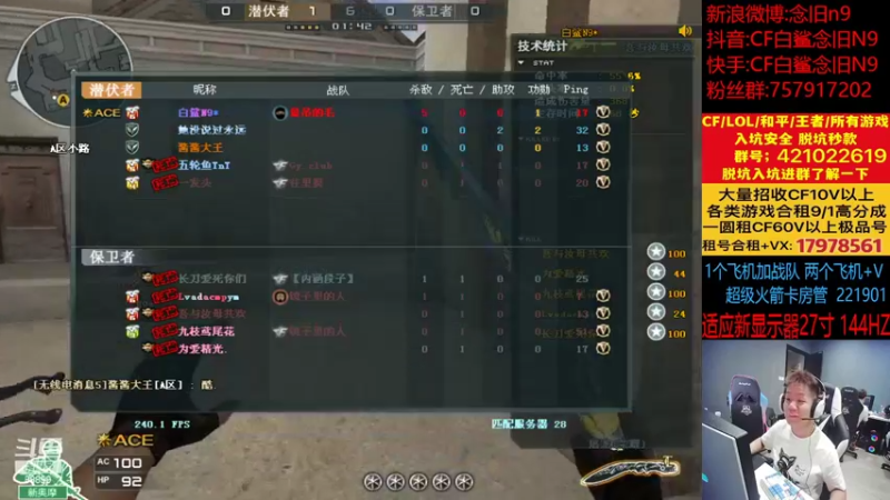 【2022-10-01 17点场】白鲨念旧N9：适应一下新显示器~27寸