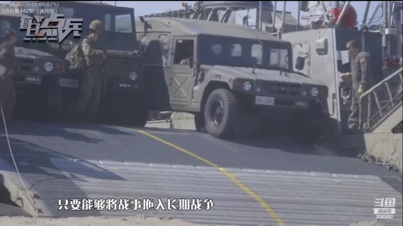 【2022-10-01 08点场】了不起我的国：解放军神器哪里来，第聂伯河找二毛！