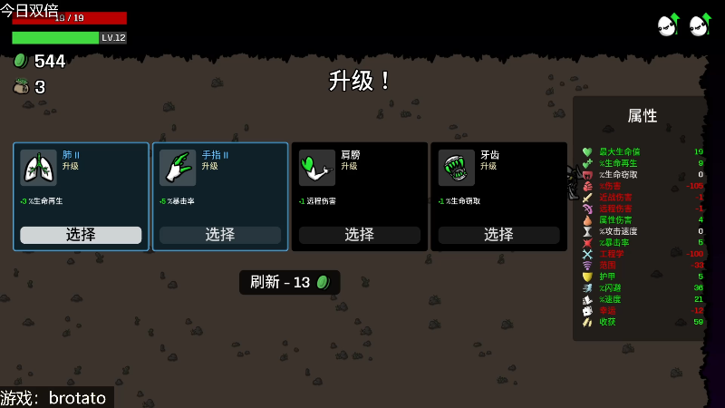 【主机其他游戏】女流66的精彩时刻 20221001 17点场