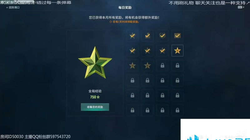 【2022-09-30 00点场】随风の脚踏车：随便打2把战舰~