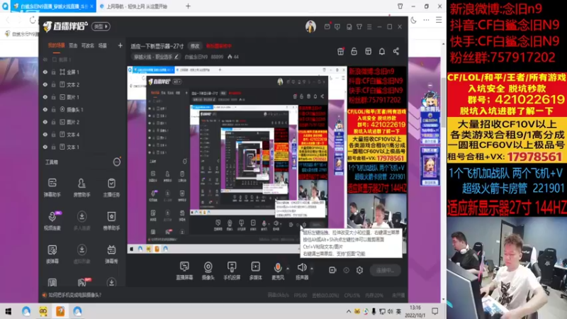【2022-10-01 13点场】白鲨念旧N9：适应一下新显示器~27寸