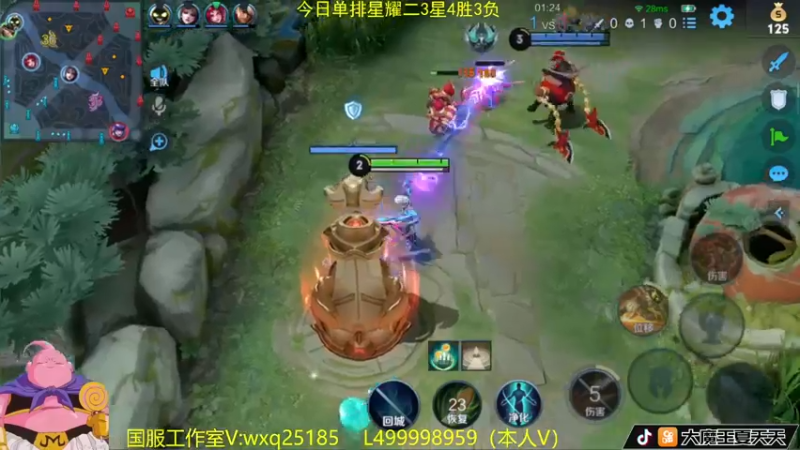 【2022-10-01 13点场】大魔王夏天天丶：射手单排上王者教学！国庆节快乐！