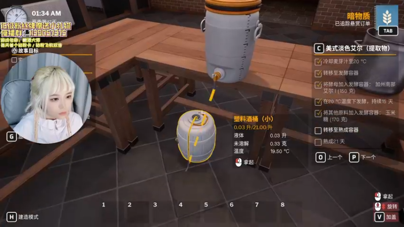 【2022-09-30 21点场】DDD不睡觉：D：酿波霸奶绿酒