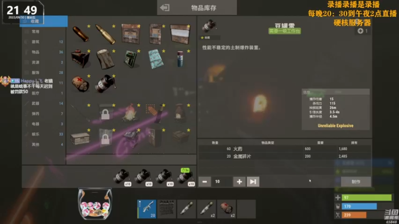 【2022-10-01 07点场】Happy丨猫腻：【猫腻】爱生活爱游戏 每晚8：30开播