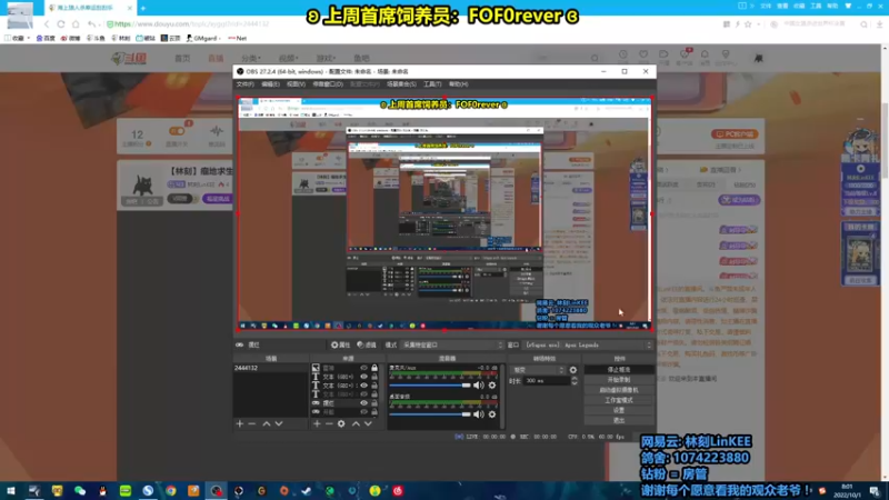 【2022-10-01 08点场】林刻LinKEE：【双倍】国庆快乐吖! 送耳机加速器啦