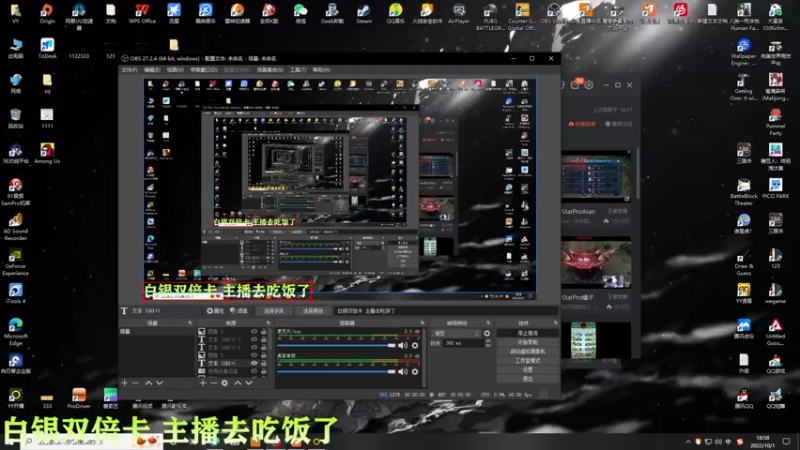 【2022-10-01 18点场】凉晨7777：【小奇】白银双倍！！