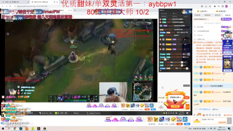 【2022-10-01 13点场】impOUO：一区新号上大师^_^