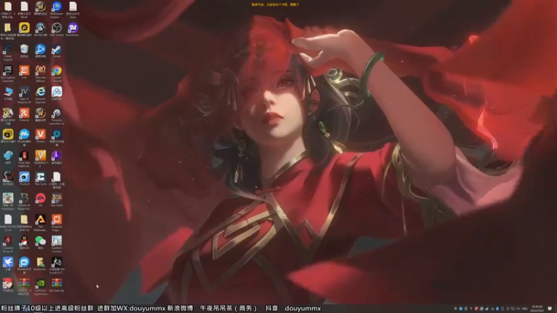 【2022-10-01 10点场】午夜抹抹茶：武当奇侠秦小花~