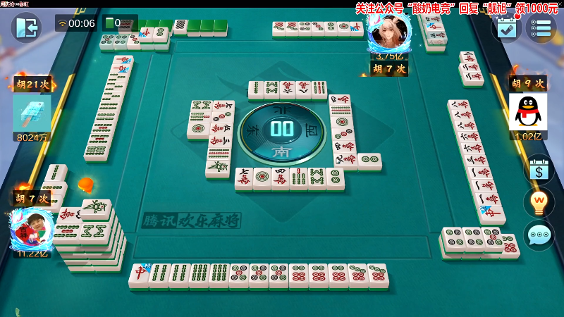 我在斗鱼看靓旭直播欢乐麻将