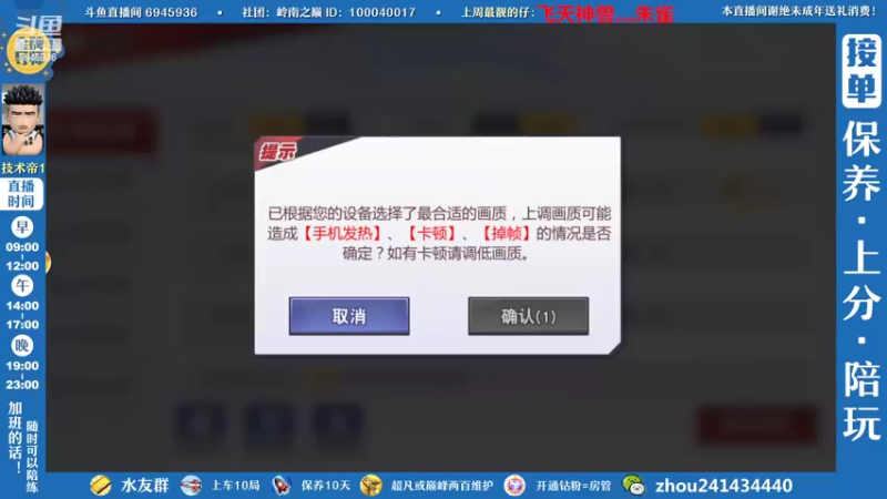 【2022-09-29 20点场】技术帝1：直播间未来三周定时产羊毛，记得来薅~
