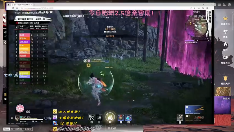 【2022-10-01 17点场】sysyu：【双倍】下午13点水友赛 丰厚奖品！！