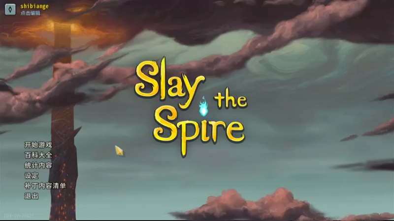 【2022-09-30 20点场】十变哥X：过节不播 合理吧