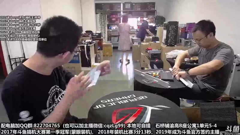 【2022-10-01 10点场】重庆刚哥金牌装机店：重庆刚哥 配电脑 国庆活动开始了