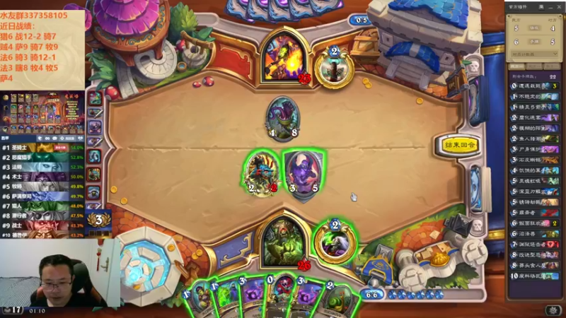 【2022-10-01 01点场】麦迪文哥：竞技场赢了前后摇头，输了左右摇头。