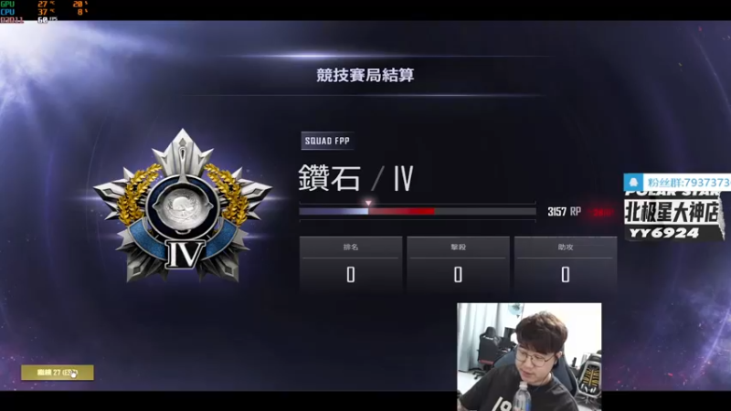 【2022-10-01 20点场】4AM小海xx丶：钻石500强局猛猛上分！