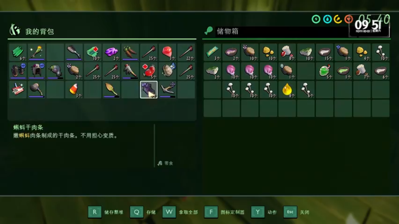 【2022-10-01 09点场】慕容朋牙：【朋牙】萌新主播的第三天