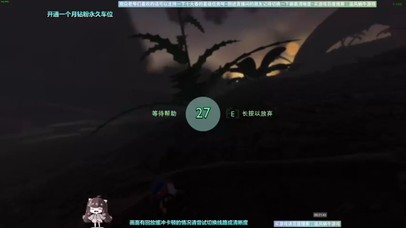 【2022-10-01 00点场】Biu十香：✨斗鱼第一画质✨使命召唤19✨逃离塔科夫