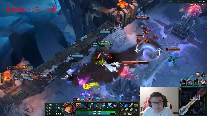 【英雄联盟】太原马超丶的精彩时刻 20221001 02点场