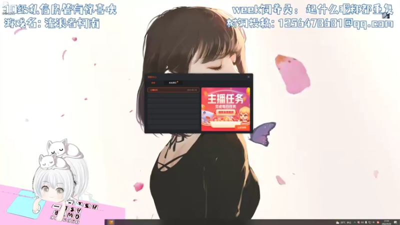 【2022-09-30 21点场】MoRi是倪呀：天天开心噢~